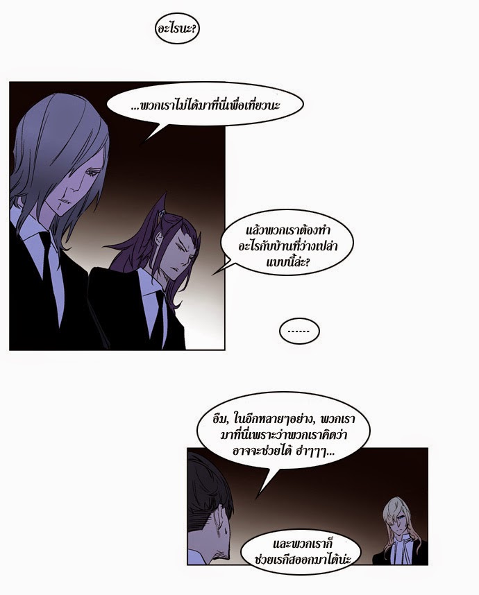 Noblesse 179 015
